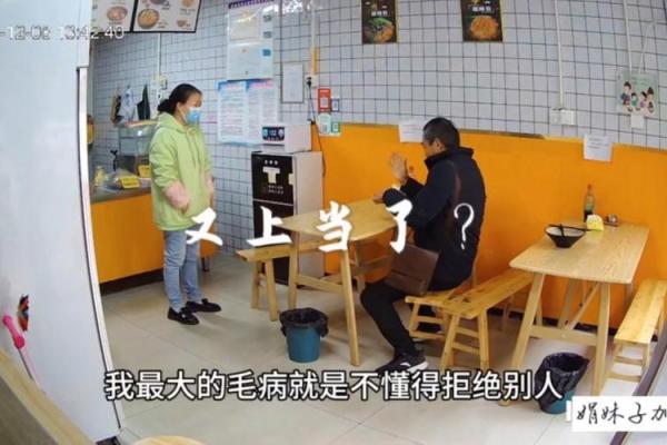 算命可以开店么