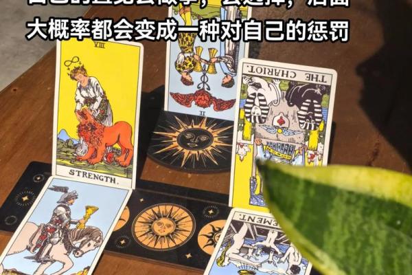 塔罗测试：究竟是什么挡住了你的好运气？