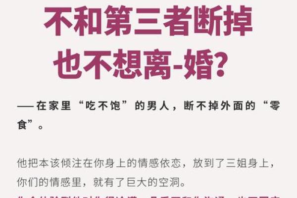 易导致伴侣出轨的10大婚恋风水 易导致伴侣出轨的10大婚恋风水