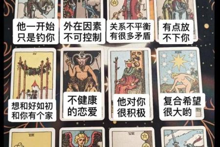 塔罗测试：究竟是什么挡住了你的好运气？