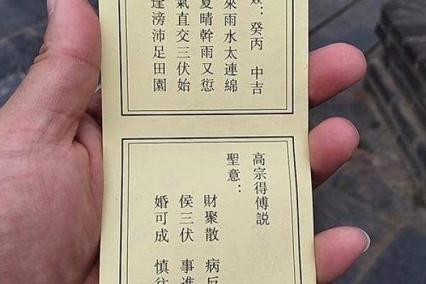 玉帝灵签3签姻缘 玉帝灵签3签姻缘