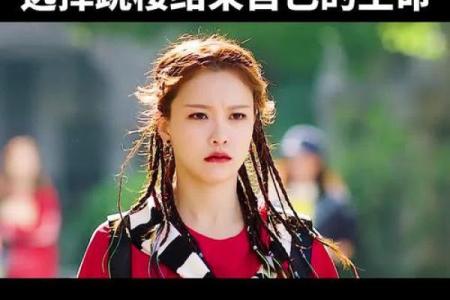 何必呢！奉子才肯成婚的四大星座