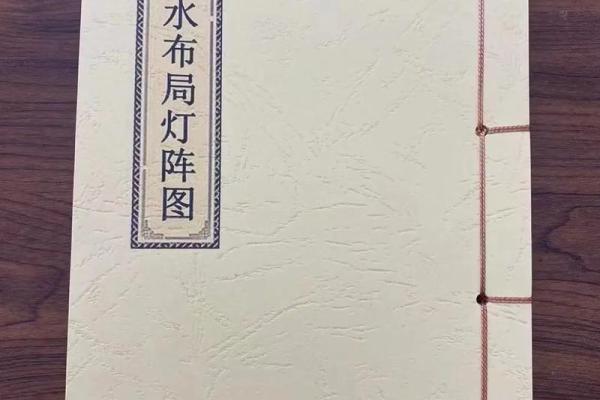 对面房子晚上亮红光风水