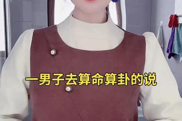 民间故事：男子去算卦，却被算命先生拒绝，他说你已经死了