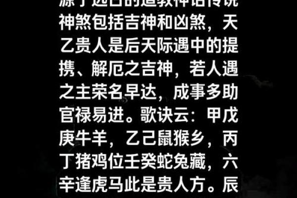 四柱神煞算命 四柱神煞算命准吗