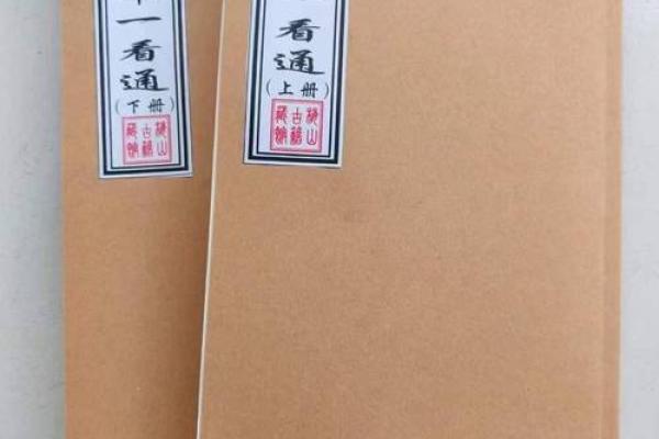 八字命理初学者书籍推荐