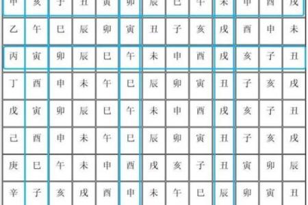 武汉紫薇斗数app