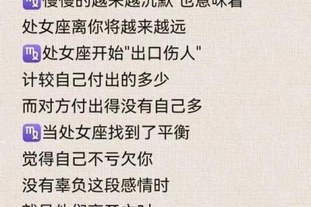 处女男反感你的表现 处女座最讨厌什么星座