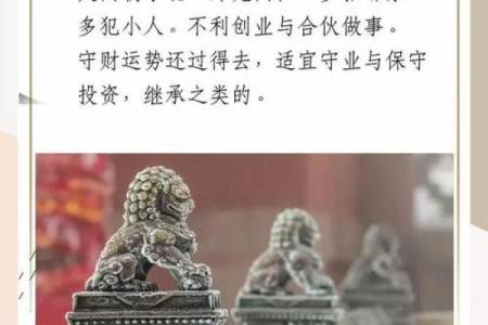 如何利用风水化解掉职场犯小人