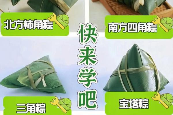 与粽不同！12星座端午节转运大法