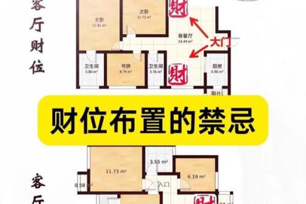 房主离婚的房子能买吗风水 房主离婚的房子能买吗风水