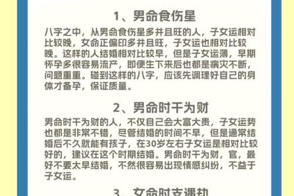 出生日期看缘分 这几个八字特征的男女能够恩爱到老