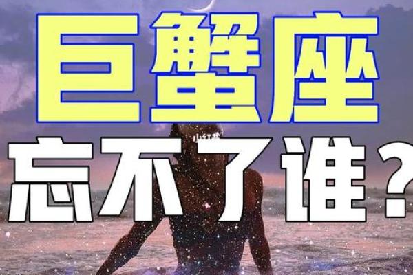 哪些星座最难忘记前任