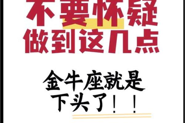 婚后不靠谱的星座男