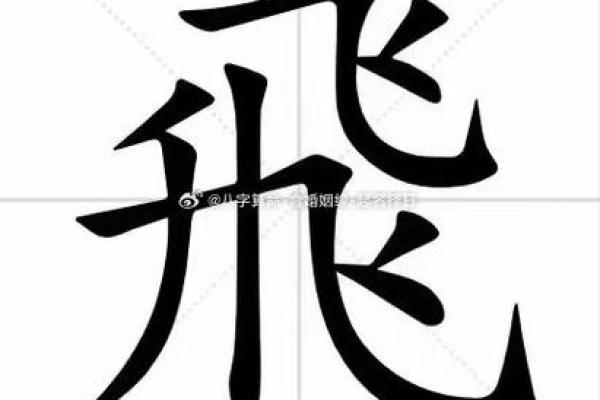 康熙字典5画的字-姓名学姓名