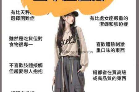 唯一能克金牛的星座 金牛座不敢惹哪个星座