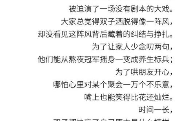 《郭应泉星座详解，让你彻底了解这位巨蟹座大佬》