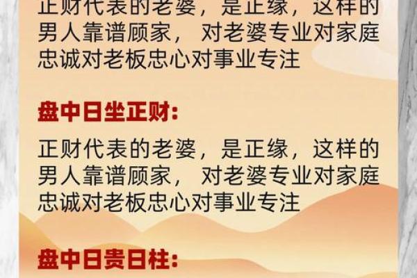 丁卯八字最厉害的格局,古今丁卯日出生的富贵八字