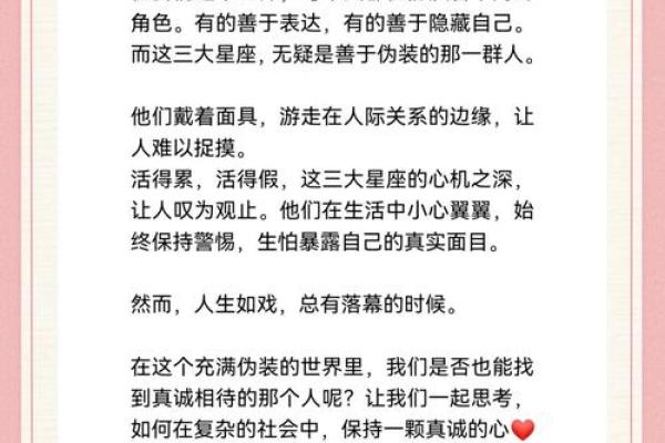 没“面包”的爱情12星座能坚持