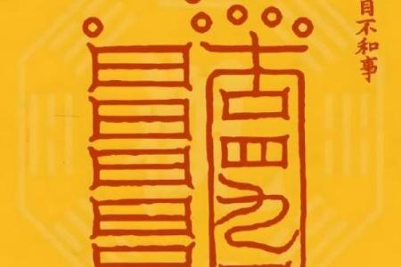 风水斩小三最毒方法不可随意使用