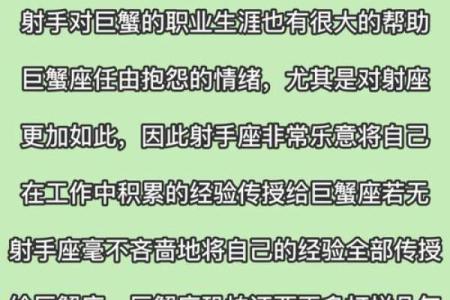 《郭应泉星座详解，让你彻底了解这位巨蟹座大佬》