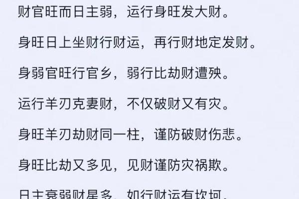 郑州八字算命，解读未来命运