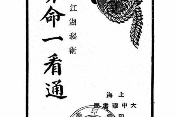 爆笑经典算命糗事冷笑话，找一个路边摆摊的算命老者算姻缘，老人看了我暗暗叹了口气说