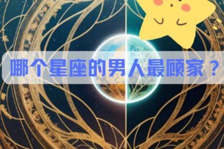 什么装扮可以吸引12星座男的目光
