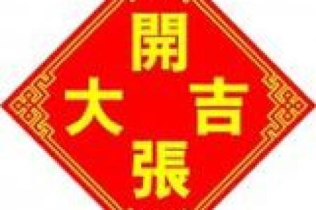 姓名打分测试取名