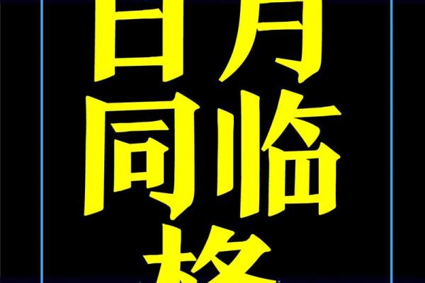 免费测紫薇斗数app