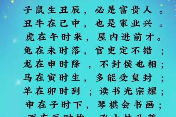 八字中的十灵日是什么意思有何特殊之处