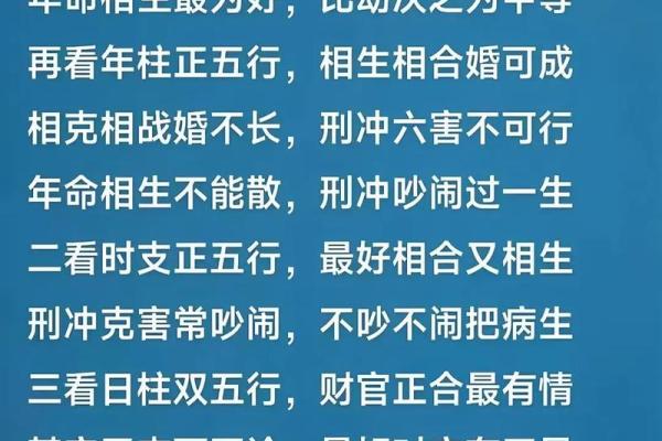 用《八字》给马小姐断婚姻之实例