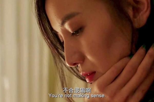 女孩找大师算命完整版电影