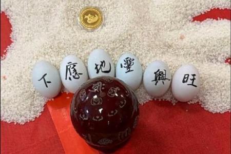 八字算命爱情 这几个八字的组合容易在一起白头偕老