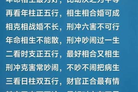 用《八字》给马小姐断婚姻之实例