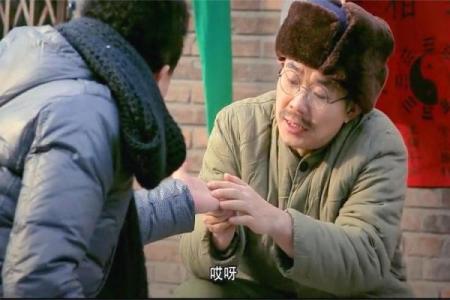 女孩找大师算命完整版电影