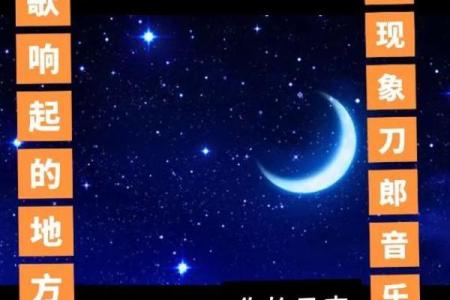 什么星座最适合什么歌