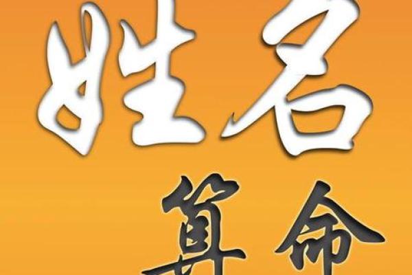 三臧姓名测试配对免费 三藏姓名算命网？