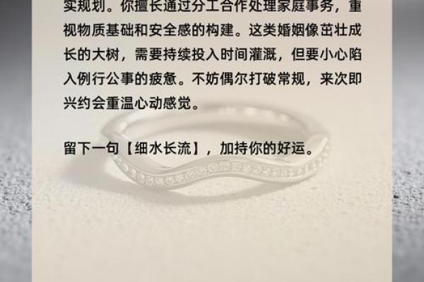 免费测试两人婚姻缘分 免费测两个人的婚姻？