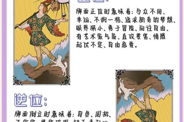 【塔罗运势】诡魅塔罗12星座8月28日运势
