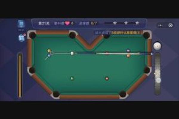 腾讯桌球处女星座球杆是怎么样