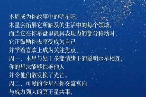 苏珊米勒每日星座运势2.18