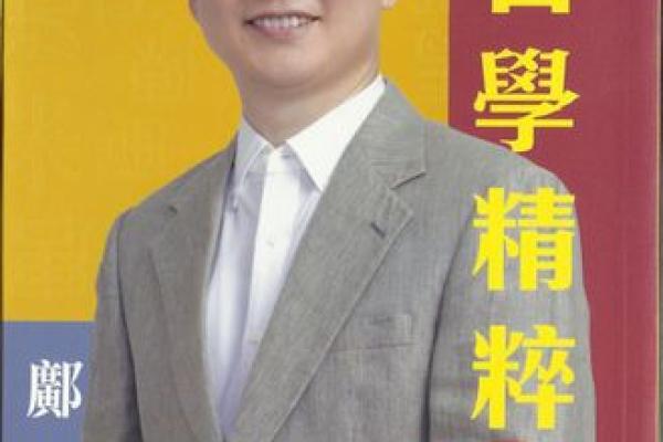 姓名助益配对http 姓名配对测试谁对谁的帮助大？