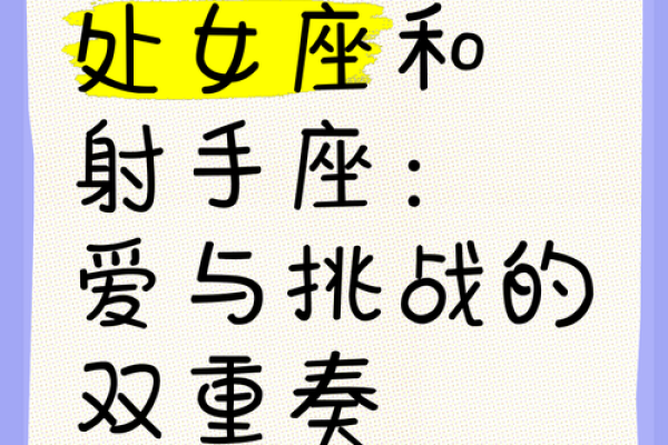 跟处女座在一起的星座是哪几个