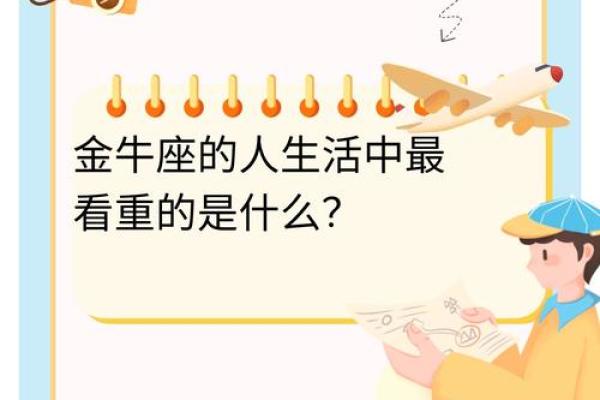 马云的星座是什么？故事、事迹和性格解析