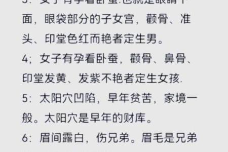 影响婚姻风水不可取 从这几点就可简单看出 有的赶紧改掉