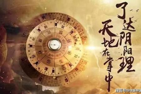 风水怎么看出自己被借运了有贵人出现