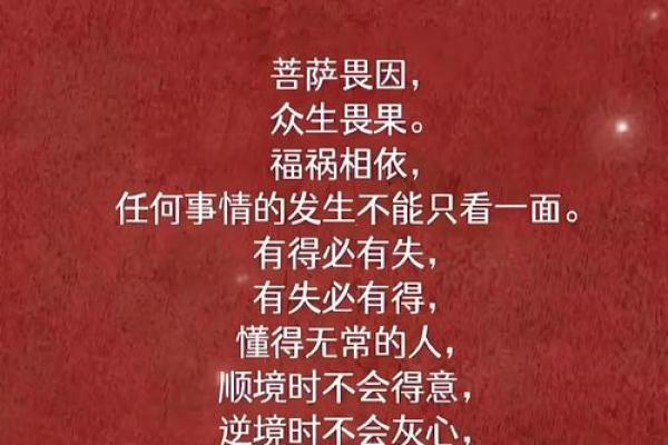 八字火炎土燥不得善终 必无子 怎样缓解