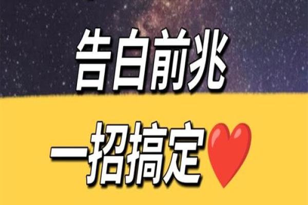 12星座女教你如何一招驯服男友！