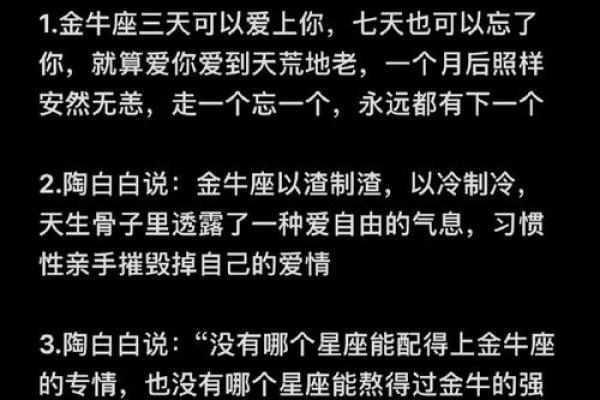 什么星座男最宠金牛女 最宠金牛女的星座